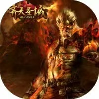 齐天圣域-内购版