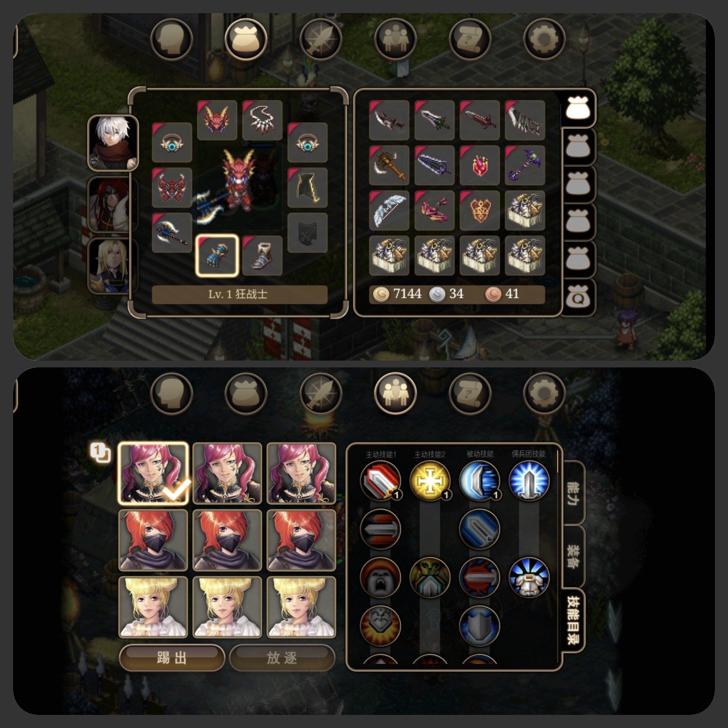 艾诺迪亚4手机直装版 免登陆 内置物品添