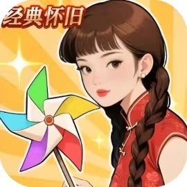 我脑子贼快-免广告