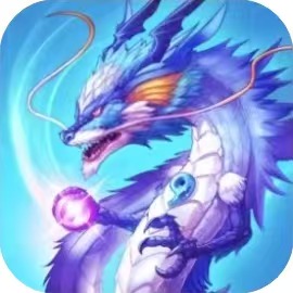 召唤神龙进化-免广告